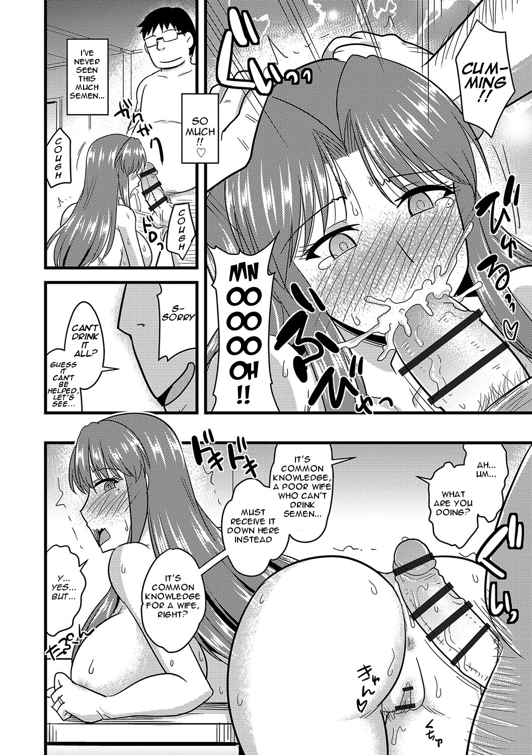 Hentai Manga Comic-How to Steal Another Man's Wife Ch.1-3-Read-13